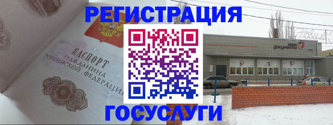 пропишу в квартире в Тюкалинске