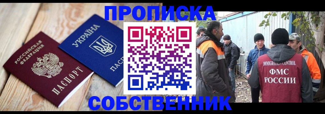 регистрация для дет. сада в Тюкалинске